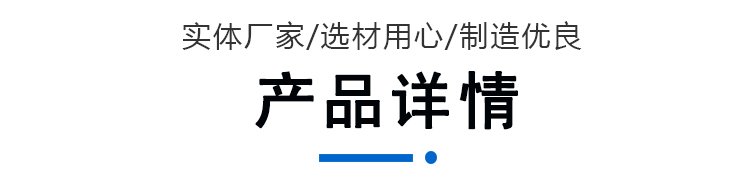 高速瓦楞紙板生產線產品標題